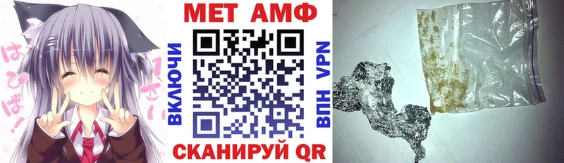 Amphetamine Premium  Фрязино 