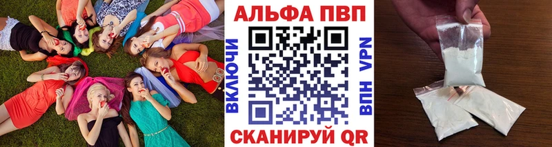 цена наркотик  Фрязино  Alfa_PVP СК КРИС 