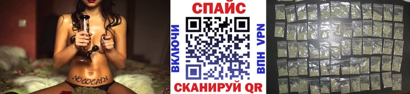 БУТИРАТ бутик Фрязино