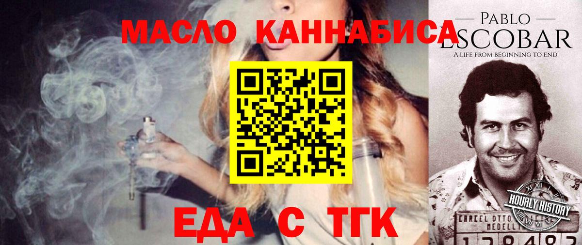 Фрязино  Canna-Cookies марихуана  Вход с VPN 