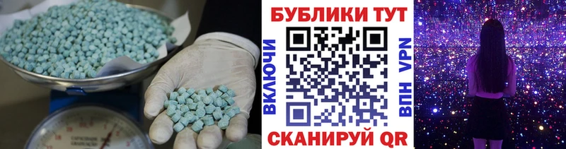 продажа наркотиков  Фрязино  мега ссылка  Экстази ешки 
