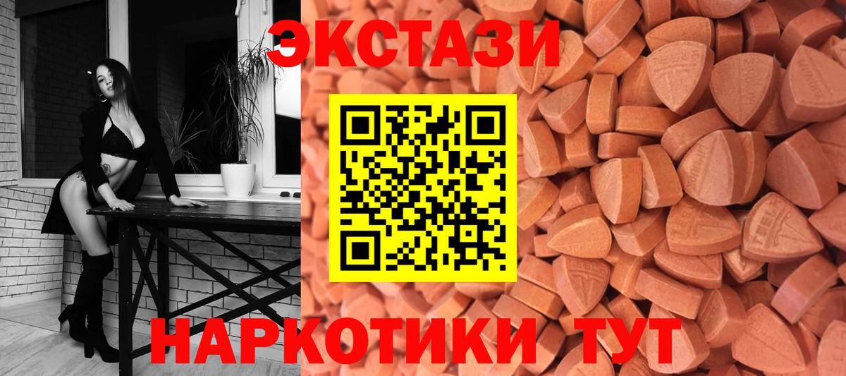 Ecstasy Philipp Plein Фрязино