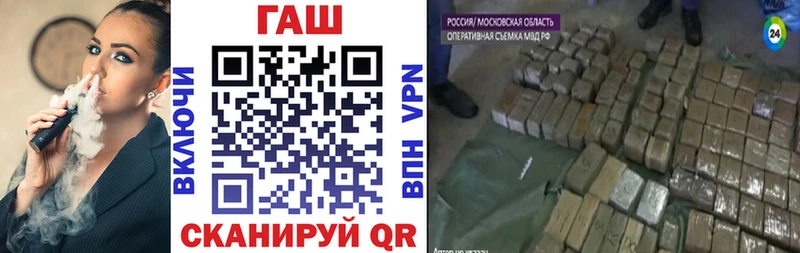 Гашиш Изолятор  hydra зеркало  Фрязино  darknet телеграм  наркотики 