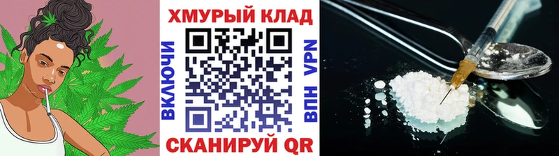 ОМГ ОМГ как зайти  Фрязино  Героин герыч  где найти наркотики 