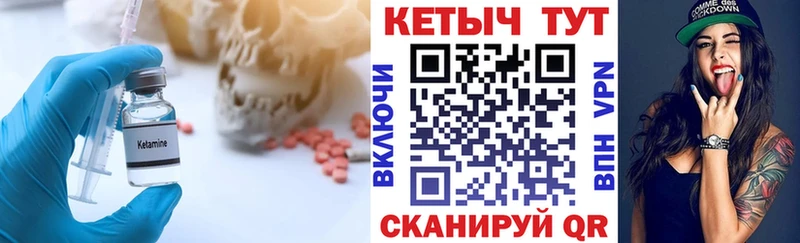 КЕТАМИН VHQ  Фрязино 