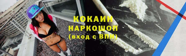 эйфоретик Семилуки