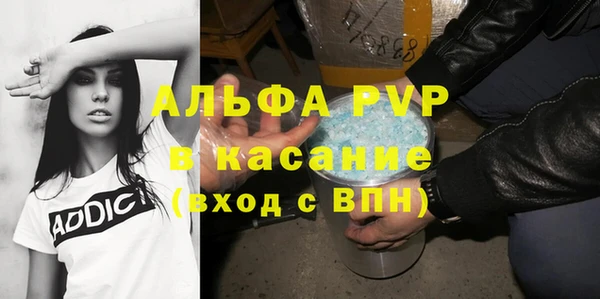 ALPHA PVP Семикаракорск