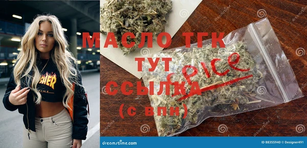 ALPHA PVP Семикаракорск