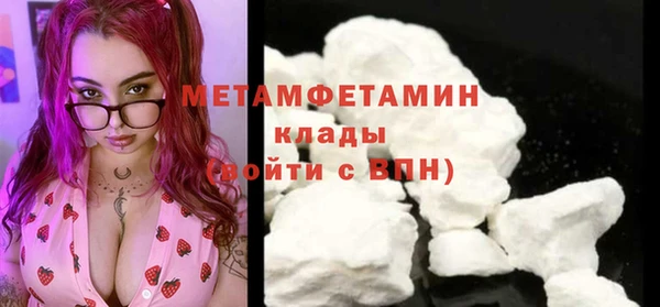 ALPHA PVP Семикаракорск