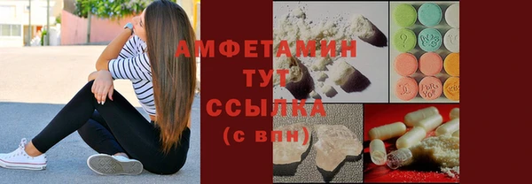 эйфоретик Семилуки