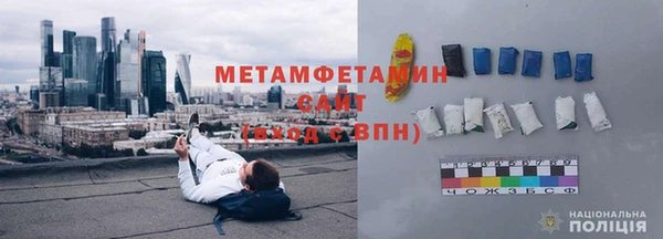 ALPHA PVP Семикаракорск