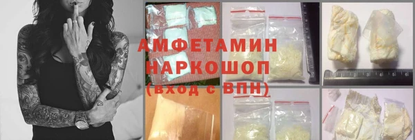 эйфоретик Семилуки