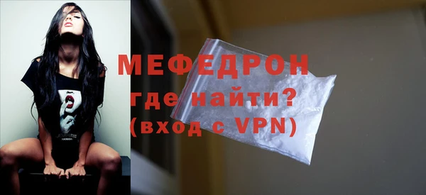 ALPHA PVP Семикаракорск