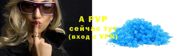 эйфоретик Семилуки