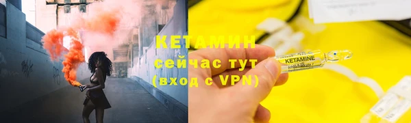 эйфоретик Семилуки