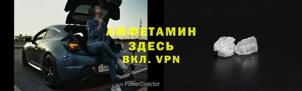 ALPHA PVP Семикаракорск