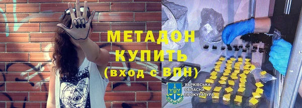 эйфоретик Семилуки