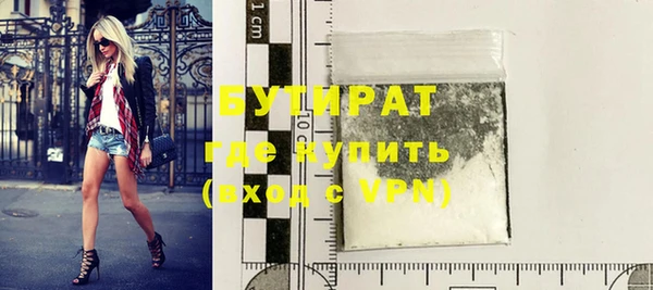 ALPHA PVP Семикаракорск