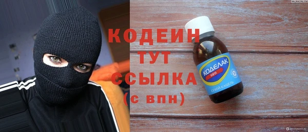 ALPHA PVP Семикаракорск