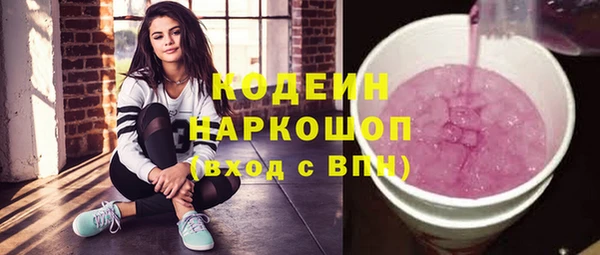 эйфоретик Семилуки