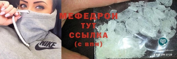 эйфоретик Семилуки