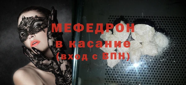 эйфоретик Семилуки