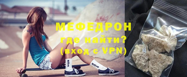 ALPHA PVP Семикаракорск