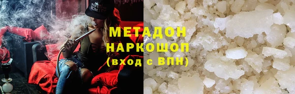 ALPHA PVP Семикаракорск