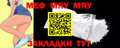 ALPHA-PVP Краснодар