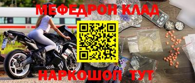 винт Краснокаменск