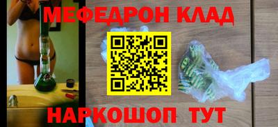 кокаин VHQ Краснознаменск