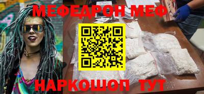 ALPHA-PVP Краснодар