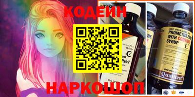 кокаин VHQ Краснознаменск