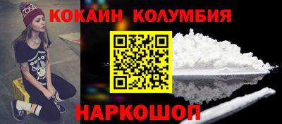 ALPHA-PVP Краснодар