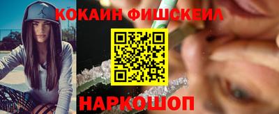 винт Краснокаменск