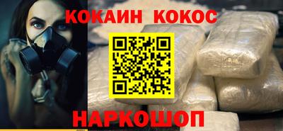 винт Краснокаменск