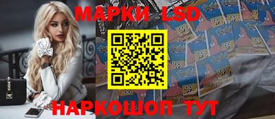 PSILOCYBIN Бугуруслан