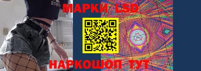 винт Краснокаменск