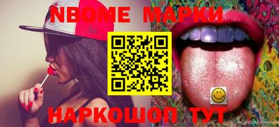 PSILOCYBIN Бугуруслан