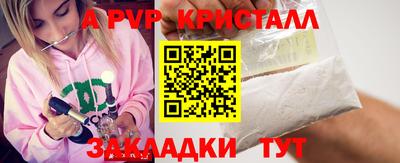 винт Краснокаменск