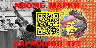 шишки Лесосибирск