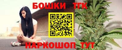 винт Краснокаменск