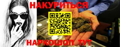 гашик Будённовск