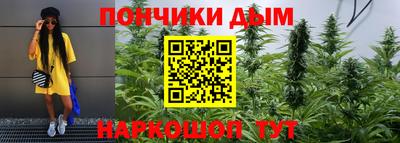 винт Краснокаменск
