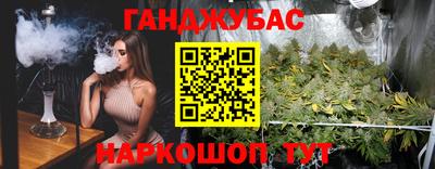 кокаин VHQ Краснознаменск