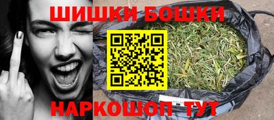 винт Краснокаменск