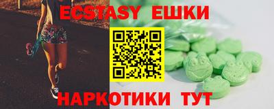 гашик Будённовск