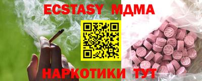 винт Краснокаменск