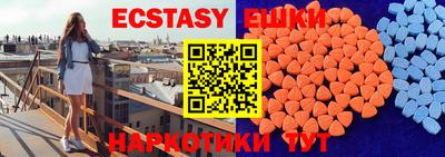 винт Краснокаменск