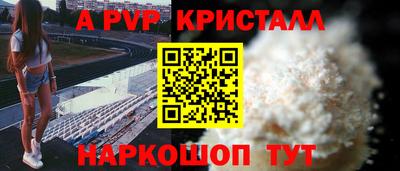 кокаин VHQ Краснознаменск